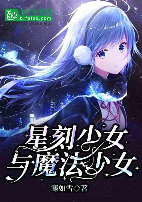小长颈鹿逃离