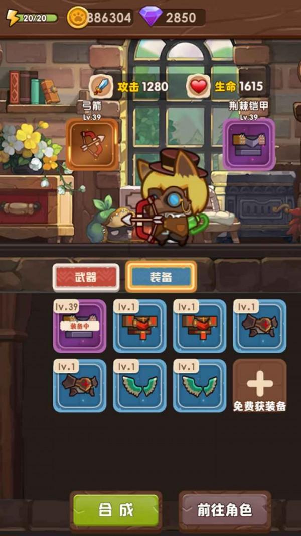 逃出蜜蜂岛