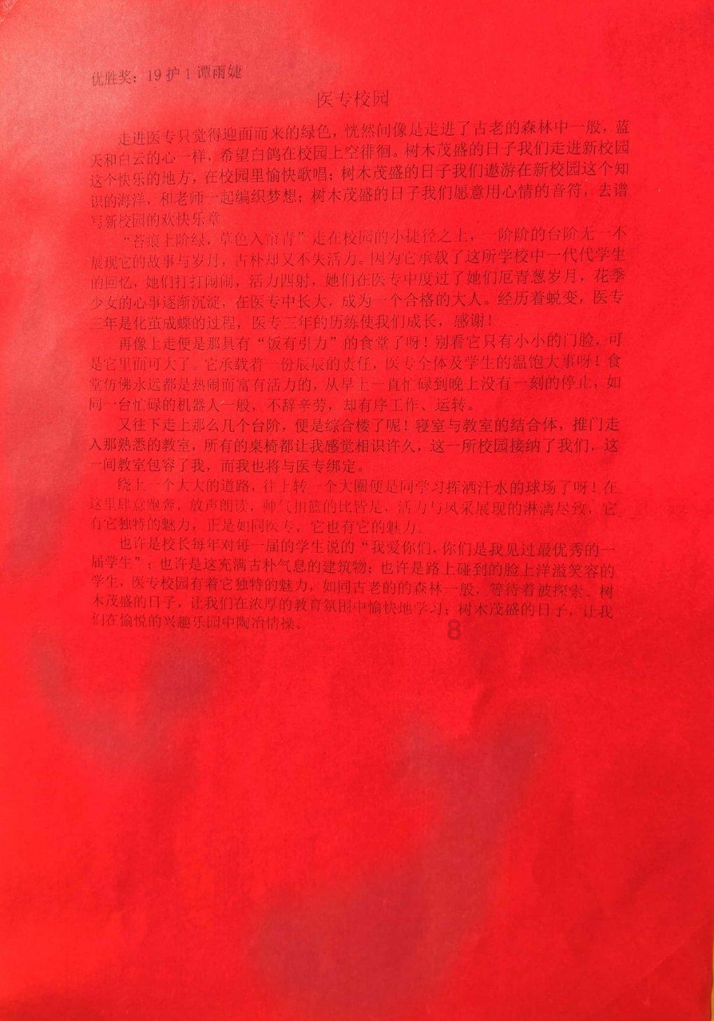 FIFA足球世界